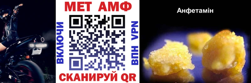 Amphetamine 98%  цены наркотик  Шарья 
