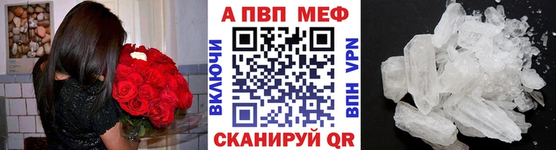 Alpha-PVP крисы CK Шарья