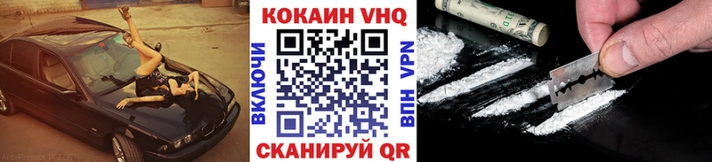 Cocaine FishScale купить наркотик нарко площадка телеграм Шарья