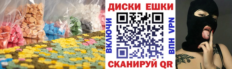 Ecstasy MDMA  Шарья 