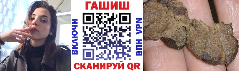 дарк нет официальный сайт  Шарья  Гашиш Cannabis 