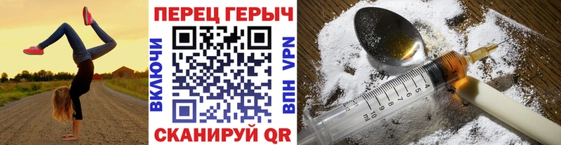 наркота  дарк нет наркотические препараты  Героин афганец  Шарья  blacksprut ССЫЛКА 
