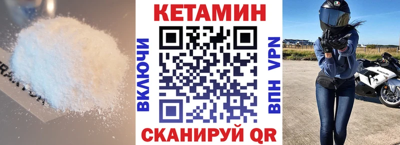 КЕТАМИН VHQ наркота Шарья
