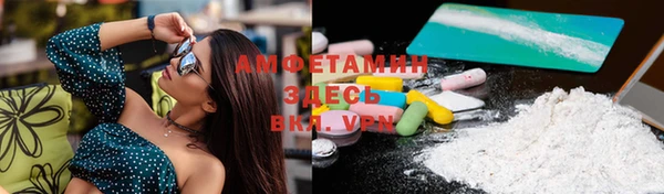 амфетамин Иннополис