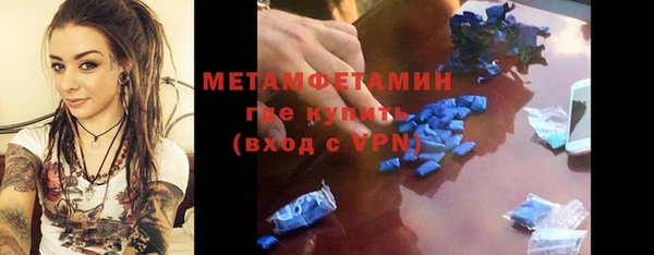 амфетамин Иннополис