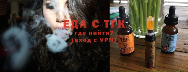 амфетамин Иннополис