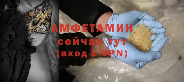 мефедрон Яровое