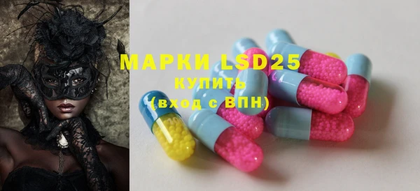 амфетамин Иннополис