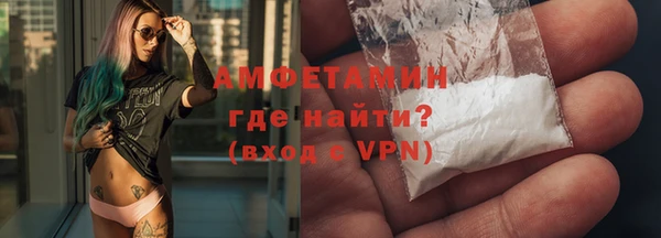 кокаин Янаул
