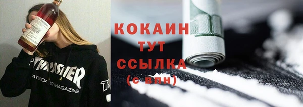 таблы Инсар