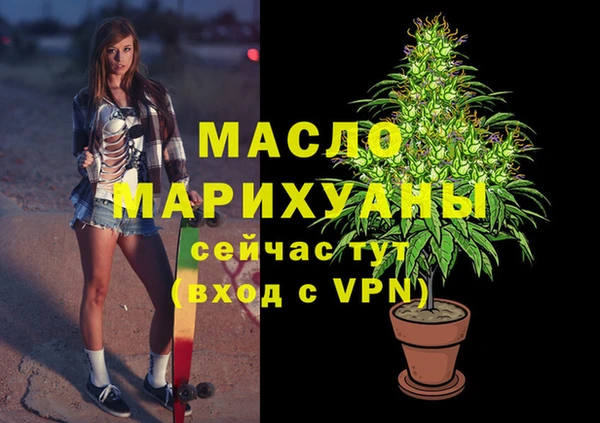 амфетамин Иннополис