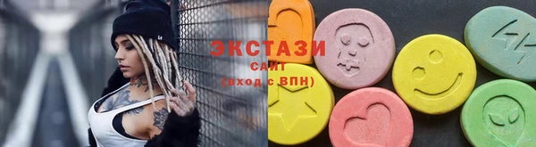 амфетамин Иннополис