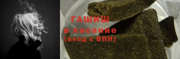 кокаин Янаул