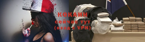амфетамин Иннополис