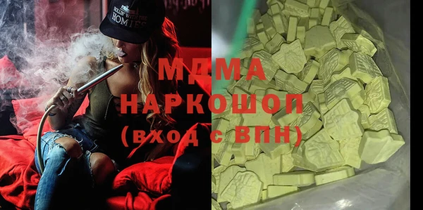 амфетамин Иннополис