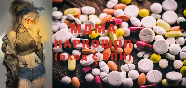 мефедрон Яровое