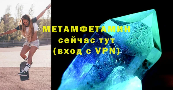 мефедрон Яровое