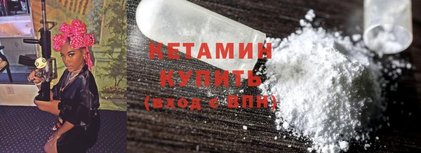 амфетамин Иннополис