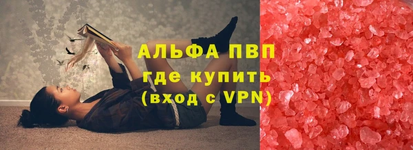кокаин Янаул