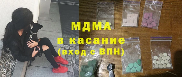 амфетамин Иннополис