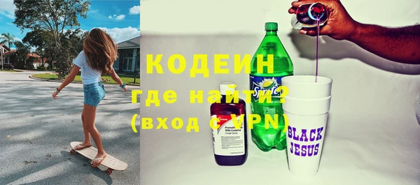 амфетамин Иннополис