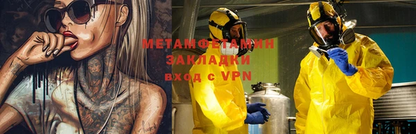 таблы Инсар