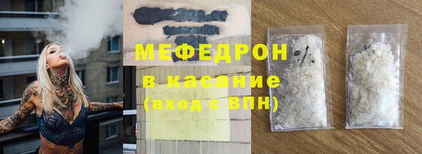 амфетамин Иннополис