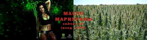 наркотики Яранск