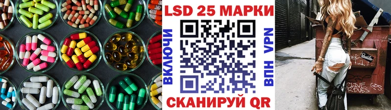 ЛСД экстази кислота  наркошоп  Шарья 