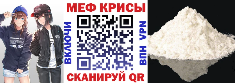 blacksprut рабочий сайт Шарья Мефедрон кристаллы