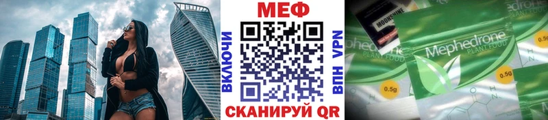 Мефедрон  Шарья