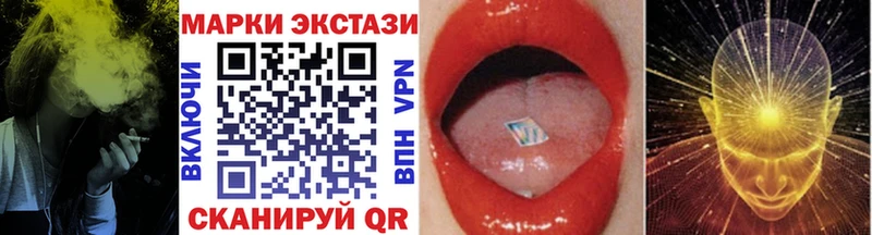 цены   Шарья  Наркотические марки 1,8мг 