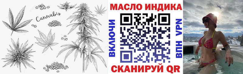 Дистиллят ТГК вейп  купить закладку  Шарья 